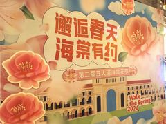 -民园广场