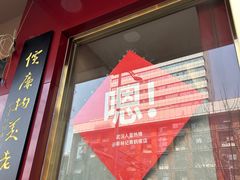 -蔡林记(黄鹤楼店)