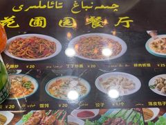 -花圃园餐厅店(和田二街28号院店)