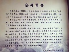 -联记饼家(S82佛山一环高速辅路店)