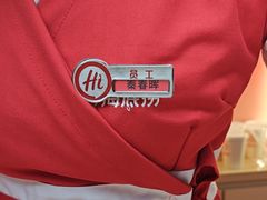 -海底捞火锅(吾悦国际广场店)