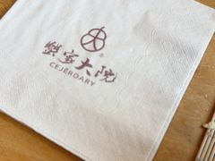 -蟹家大院 · 独揽江景(滨江店)