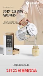 点击看大图 -舒雅母婴护理中心(近江中心)