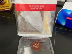 -珍糕兴(三林店)
