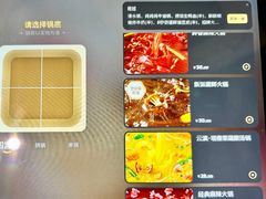 -海底捞火锅(正大乐城店)