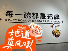 -五兰沙茶面(曾厝垵店)
