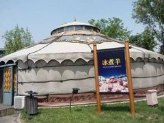 -九十九顶毡房(清河店)