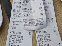 -白妈螺蛳粉(白云万达店)