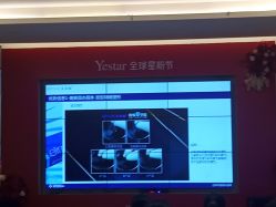 -Yestar艺星医疗美容医院