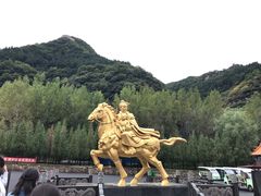 -藏山旅游风景区