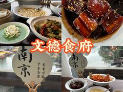 -李百蟹·江南蟹黄面·河景餐厅(夫子庙总店)