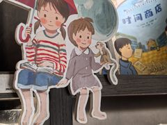 -PAGEONE(北京坊店)