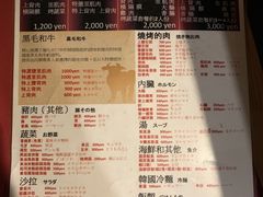 -七輪焼肉 榮華亭(難波店)