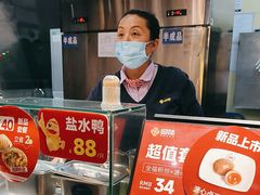 -回味鸭血粉丝汤(南京站店)