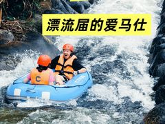 -龙井峡漂流