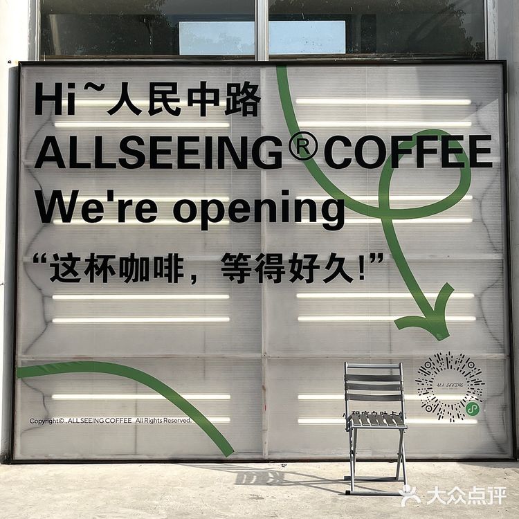 张家港｜是一家有温度的街头咖啡店🍂