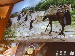 -云海肴·汽锅鸡·云南菜(苏州中心店)