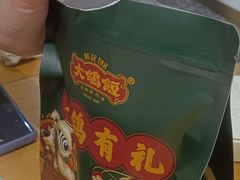 -大鸽饭(马王堆店)