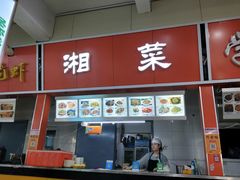 门面-烟台大学-第7餐厅