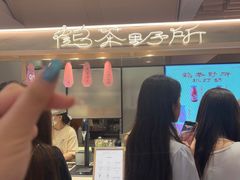 -杭州湖滨in77