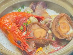 海鲜鲍鱼腊味饭-崖口煲仔饭