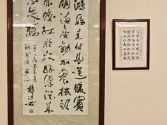 -鸿宾楼(展览馆路店)