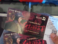 -三亚红色娘子军演艺公园景区
