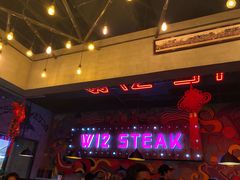 -牛排叔叔自助餐厅(太原万达店)