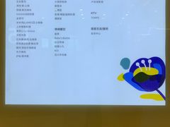 -首开·龙湖成都西宸天街