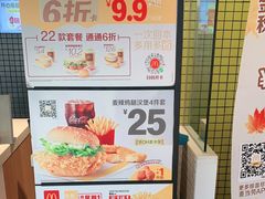 -麦当劳(宏泰广场店)