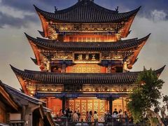 -大理古城