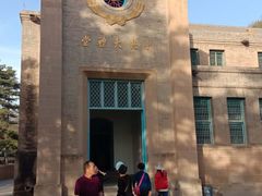 -延安杨家岭革命旧址