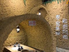 -破瓦寒窑·地摊烤羊排