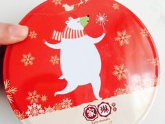 -家琳甜品(江南东店)