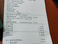 -MUJI无印良品(武汉世界城广场店)