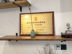 -往来·竹里.宝宝宴.生日宴.团建.宴席(花乡农居店)