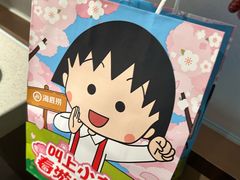-海底捞火锅(北京路店)