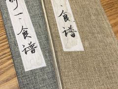 -静一餐厅·湖北菜(前门店)