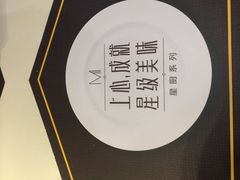 -麦当劳(金州新玛特购物广场店)