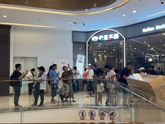 -天河城购物中心