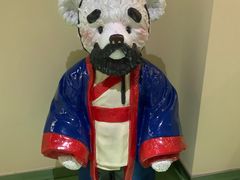 -成都泰迪熊博物馆