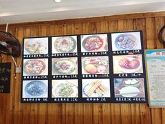 -十里香粉馆(虹桥中路店)