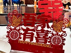 -巴音浩日娲·蒙餐(双林东路店)