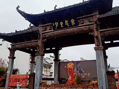 -婺源梦里老家大型山水实景演出