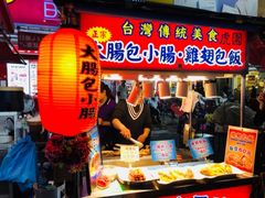 -六合夜市