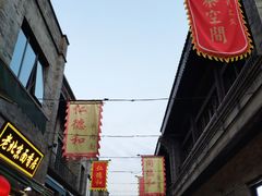 -鲜鱼口老字号美食街