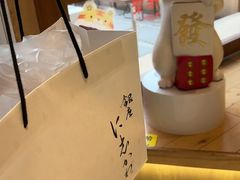 -银座仁志川·生吐司专门店(香港广场店)