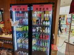-松野谷·寿喜烧自助(华联顺义金街购物中心店)