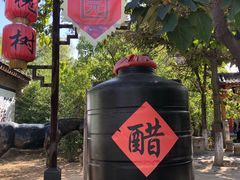 -大槐树寻根祭祖园