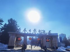 -长影旧址博物馆